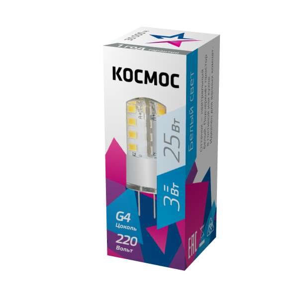 лампа светодиодная 3вт 220в g4 4500к космос lksmled3wjcg4220v45 от BTSprom.by