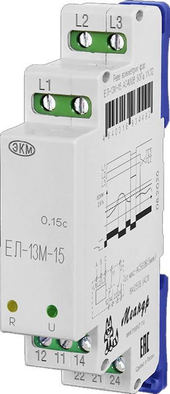 реле контроля трехфазного напряжения ел-13м-15 ac415в ухл2 (спец.) с задержкой срабатывания 0.15с ток контактов исполнительного реле 8а 2п меандр a8302-16934508 от BTSprom.by