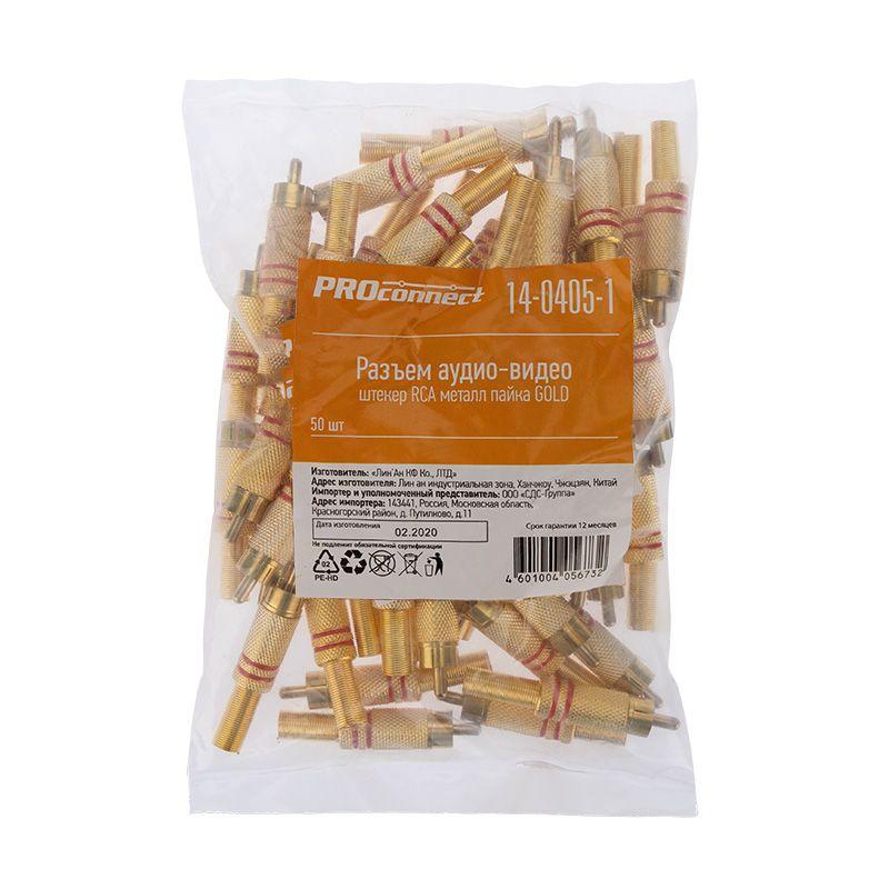  Разъем штекер RCA металл пайка ZN черн./красн. GOLD PROCONNECT 14-0405-1 фото в каталоге от BTSprom.by