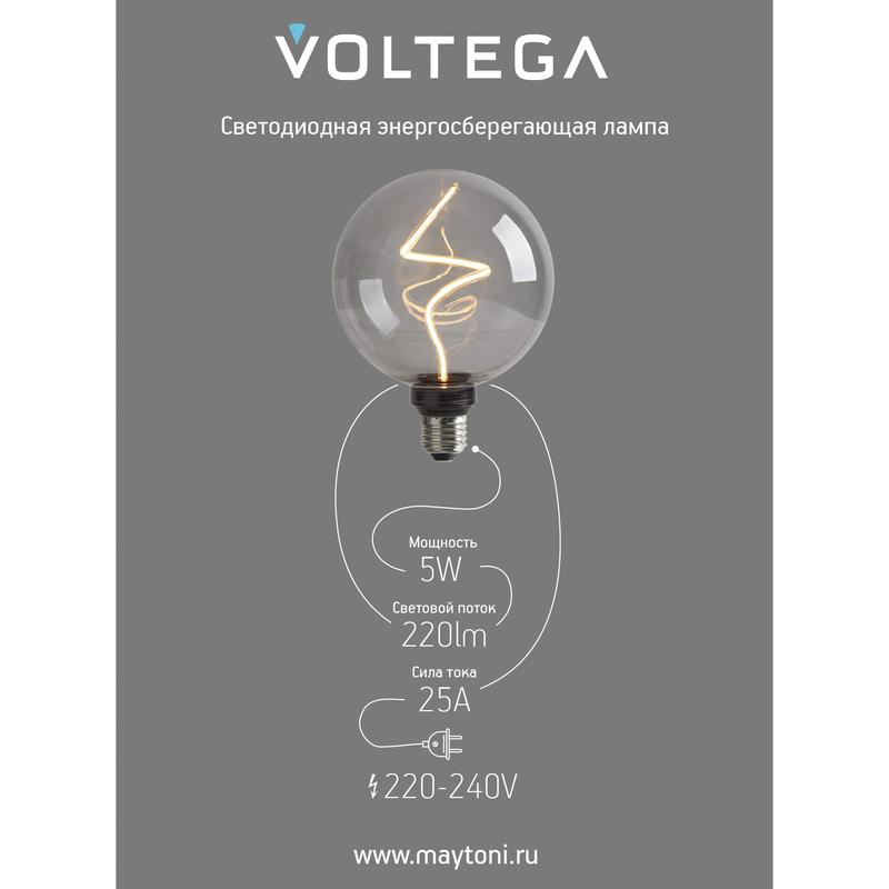 Лампа светодиодная филаментная Loft 271 G125 5Вт 1800К E27 DIM Voltega 8559 фото в каталоге от BTSprom.by