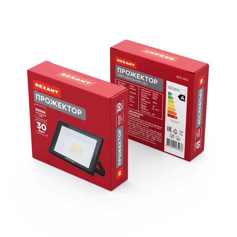  Прожектор светодиодный 30Вт 200-260В IP65 2400лм 6500К хол. бел. Rexant 605-003 фото в каталоге от BTSprom.by