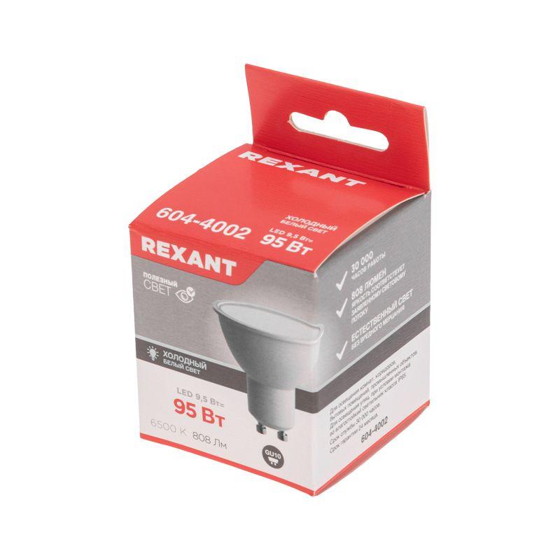 Лампа светодиодная Рефлектор 9.5Вт 6500К холод. бел. GU10 808Лм AC 150-265В Rexant 604-4002 фото в каталоге от BTSprom.by