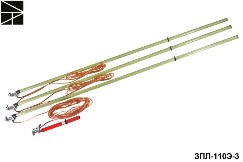 заземление переносное для воздушных линий зпл-110э-3 сечение 120мм с протоколом испытаний электро трейд et-z175-120-p от BTSprom.by