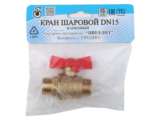 кран шаровый стандарт. 1/2" нар.-нар. бабочка pn1,6 мпа, 11б27п7, цветлит (инд. упак.) (zw10007) zw10007 от BTSprom.by