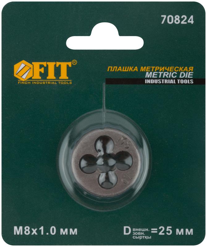  Плашкаметрическая легированная сталь м8х1.0мм FIT 70824 фото в каталоге от BTSprom.by