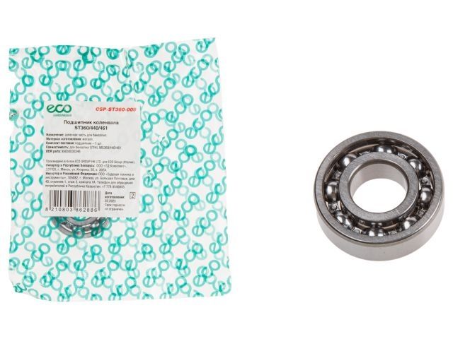 подшипник коленвала eco st360/440/461 (левый) csp-st360-009 от BTSprom.by