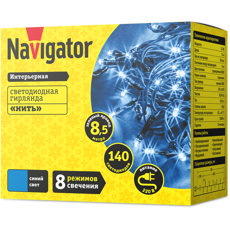  Гирлянда светодиодная 61 817 NGF-S01-140B-5-8.5m-230-C8-G-IP20 Navigator 61817 фото в каталоге от BTSprom.by