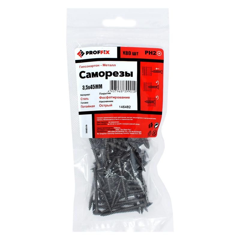 саморез усиленный гипсокартон-металл 3.5х45 (twn) (пакет) (уп.80шт) tech-krep pro/zitar 146482 от BTSprom.by
