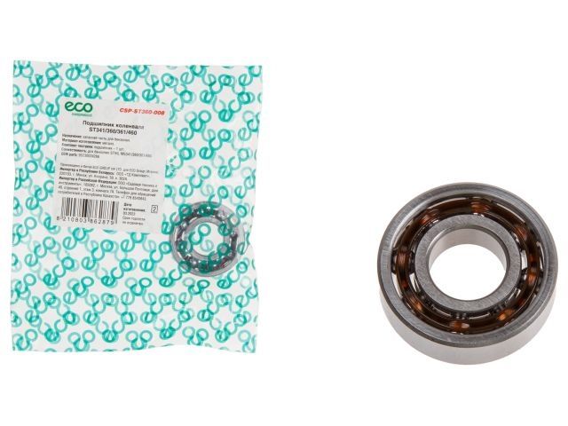 подшипник коленвала eco st341/360/361/460 (правый) csp-st360-008 от BTSprom.by