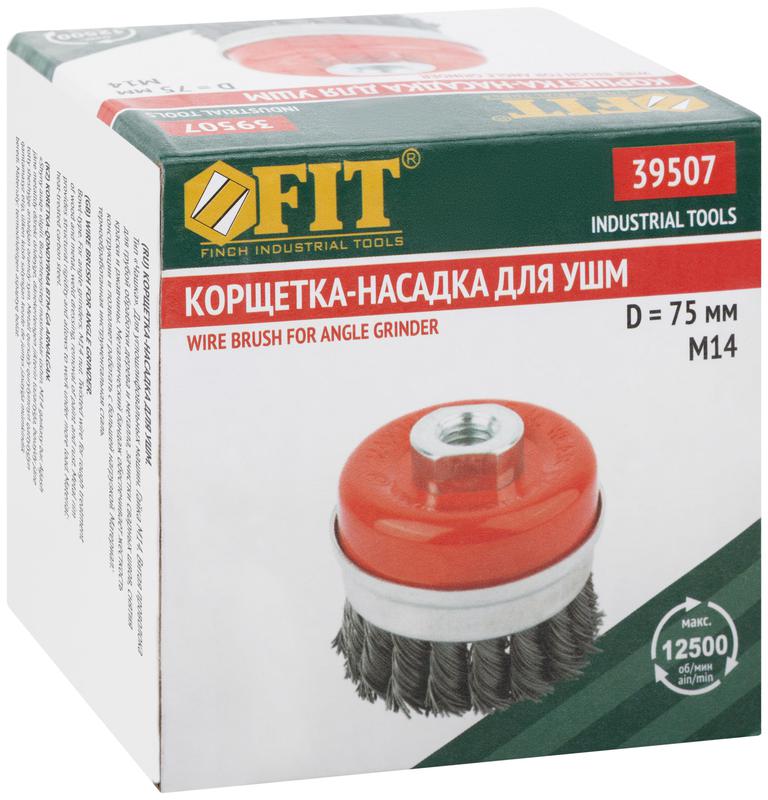 Корщетка-чашка гайка М14 стальная витая проволока с бандажом профи 75мм FIT 39507 фото в каталоге от BTSprom.by