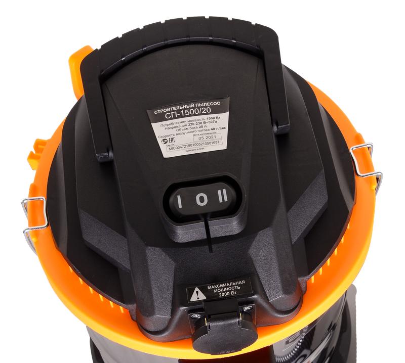  Пылесос строительный СП-1500/20 Вихрь 72/19/1 фото в каталоге от BTSprom.by
