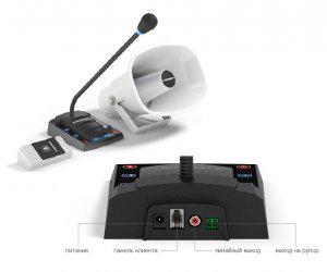 устройство переговорное s-525 клиент-кассир stelberry 266960 от BTSprom.by