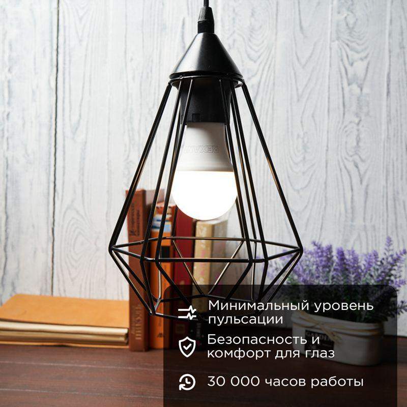 Лампа светодиодная A60 15.5Вт Груша 2700К тепл. бел. E27 1473лм Rexant 604-008 фото в каталоге от BTSprom.by Лампа светодиодная A60 15.5Вт Груша 2700К тепл. бел. E27 1473лм Rexant 604-008 фото в каталоге от BTSprom.by