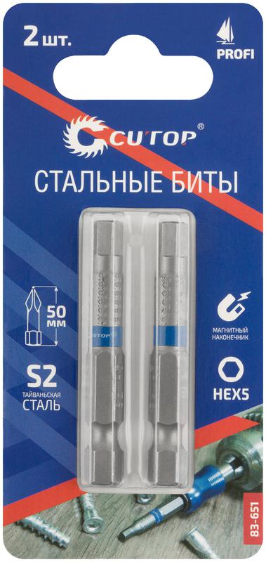  Бита стальная Profi HEX5 50мм (уп.2шт) Cutop 83-651 фото в каталоге от BTSprom.by