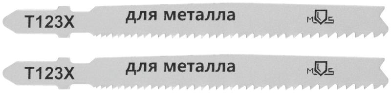 полотно для эл. лобзика t123x универсальные hss 100мм (уп.2шт) mos 40824м от BTSprom.by