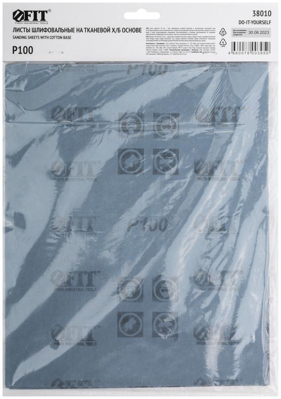  Набор листов шлифовальных на тканевой основе алюм./оксидный абразивный слой 230х280мм Р 100 (уп.10шт) FIT 38010 фото в каталоге от BTSprom.by