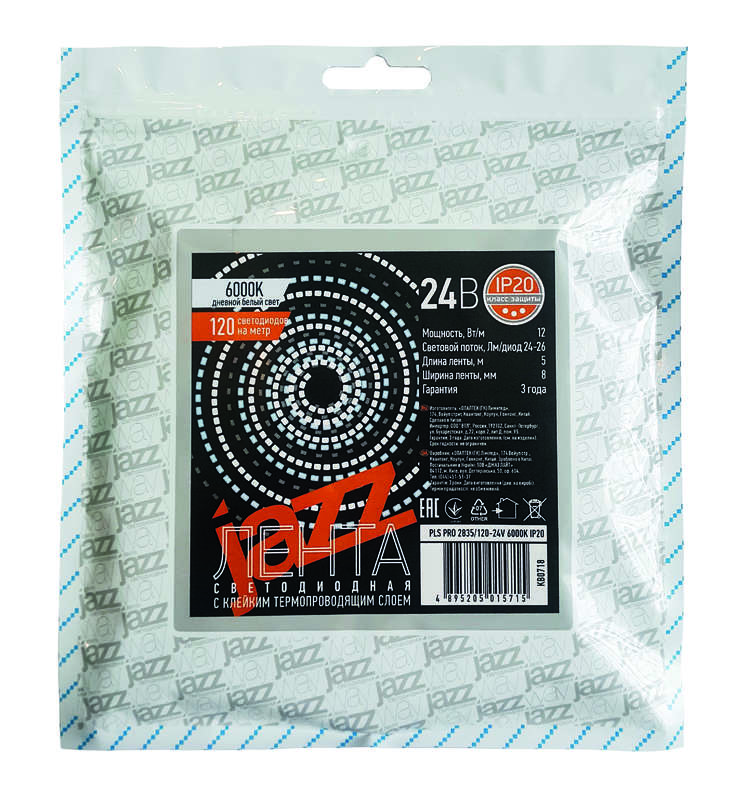 лента светодиодная pls pro 2835/168-24в 6000к ip20 (уп.5м) pro jazzway 5015777 от BTSprom.by