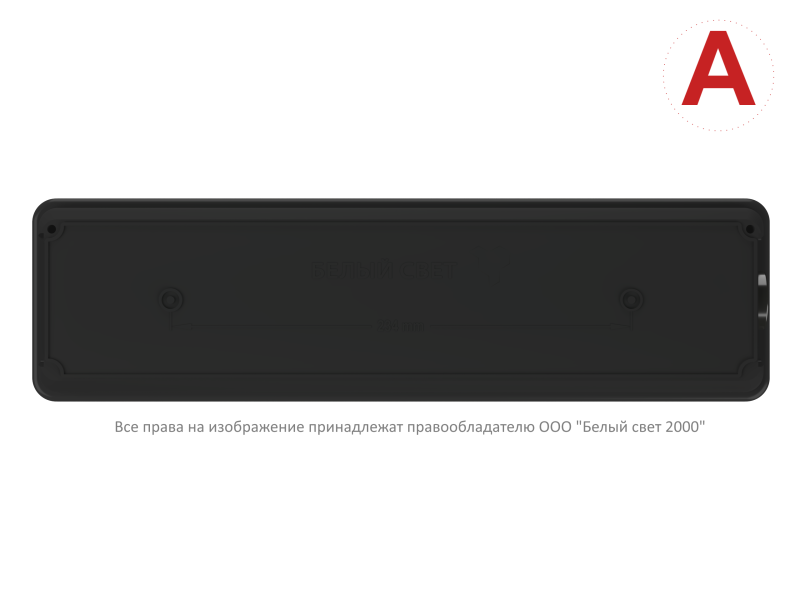  Светильник аварийный BS-METEOR-10-L4-LED 5000К Black Белый свет a32023 фото в каталоге от BTSprom.by