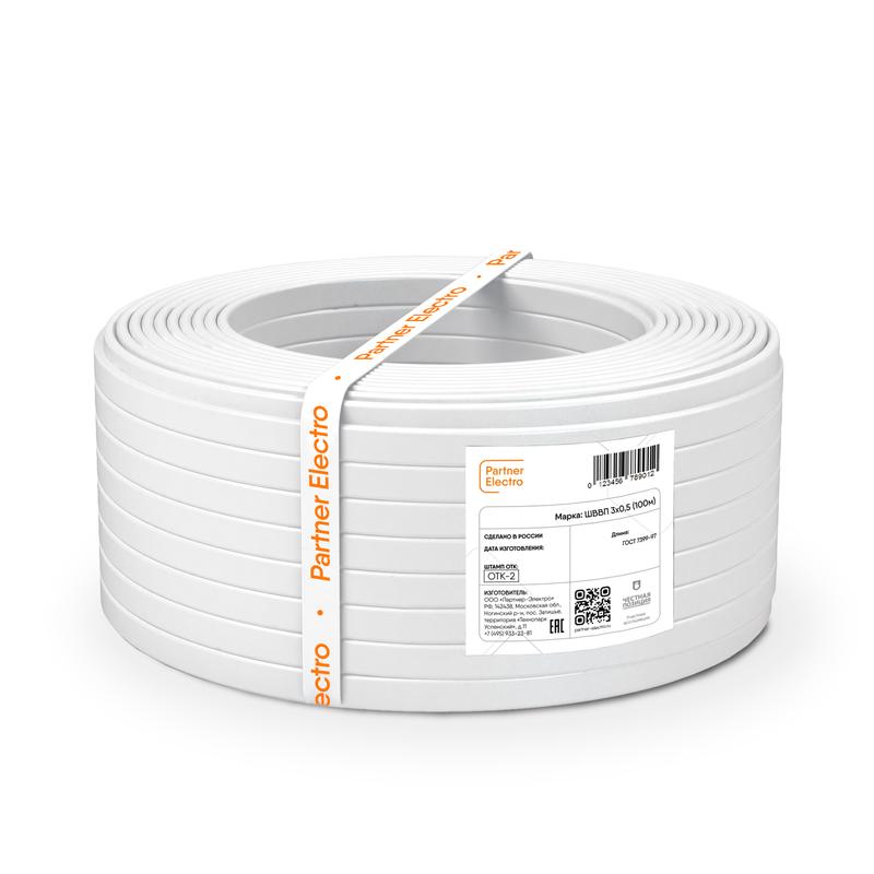 шнур шввп 3х0.5 380в б (уп.100м) партнер электро ут-00013538 от BTSprom.by