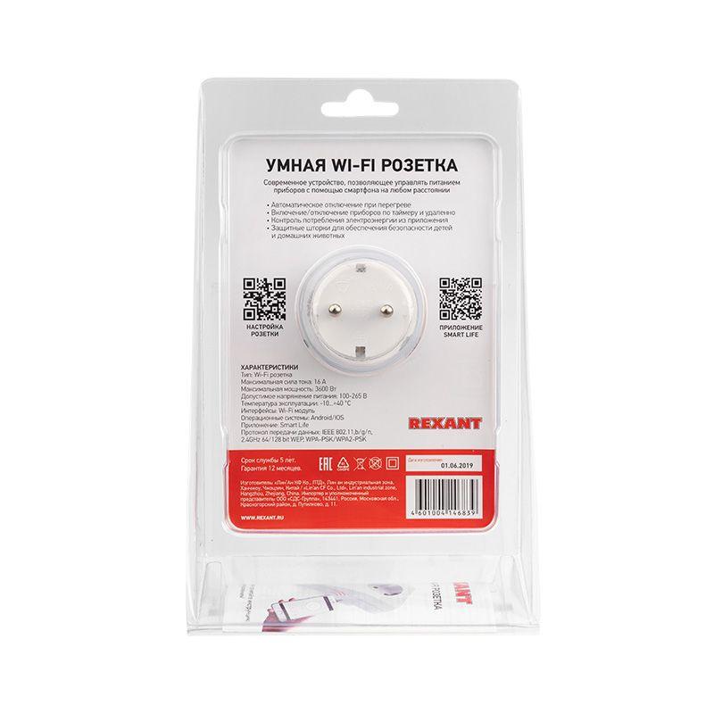  Розетка умная Wi-Fi/дистанционное управление бытовыми приборами 16А Rexant 11-6009 фото в каталоге от BTSprom.by