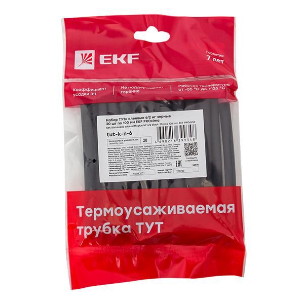  Набор трубок термоусадочных ТУТк клеевые 6/2 нг черн. по 100мм (уп.20шт) PROxima EKF tut-k-n-6 фото в каталоге от BTSprom.by