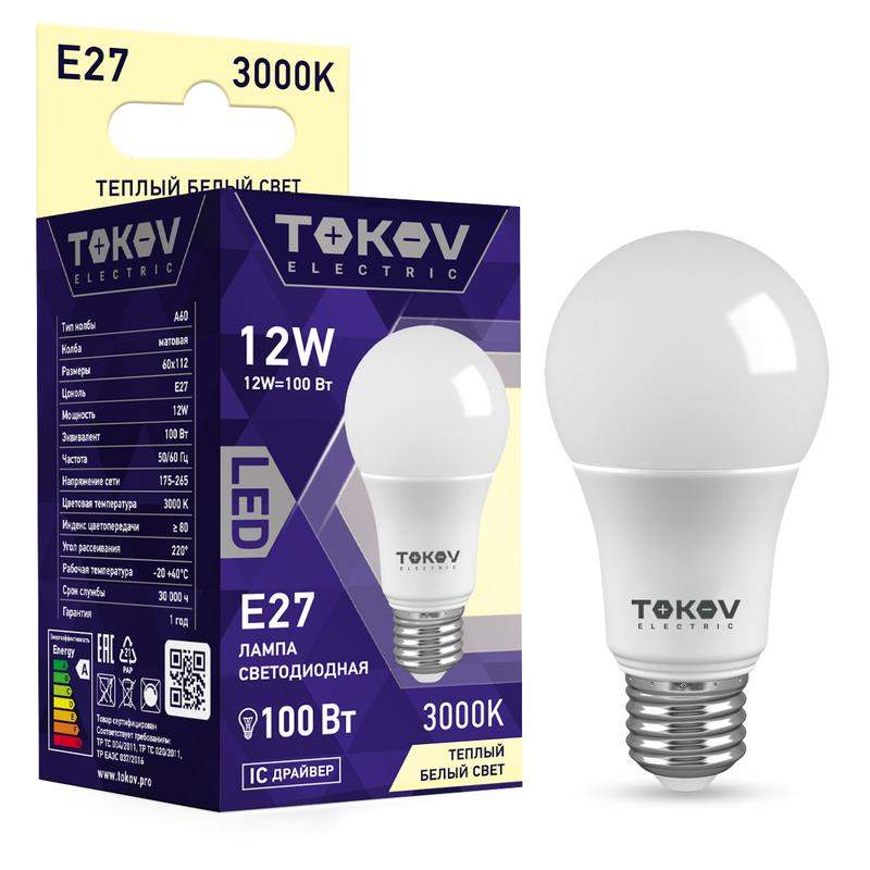 лампа светодиодная 12вт а60 3000к е27 176-264в tokov electric tke-a60-e27-12-3k от BTSprom.by