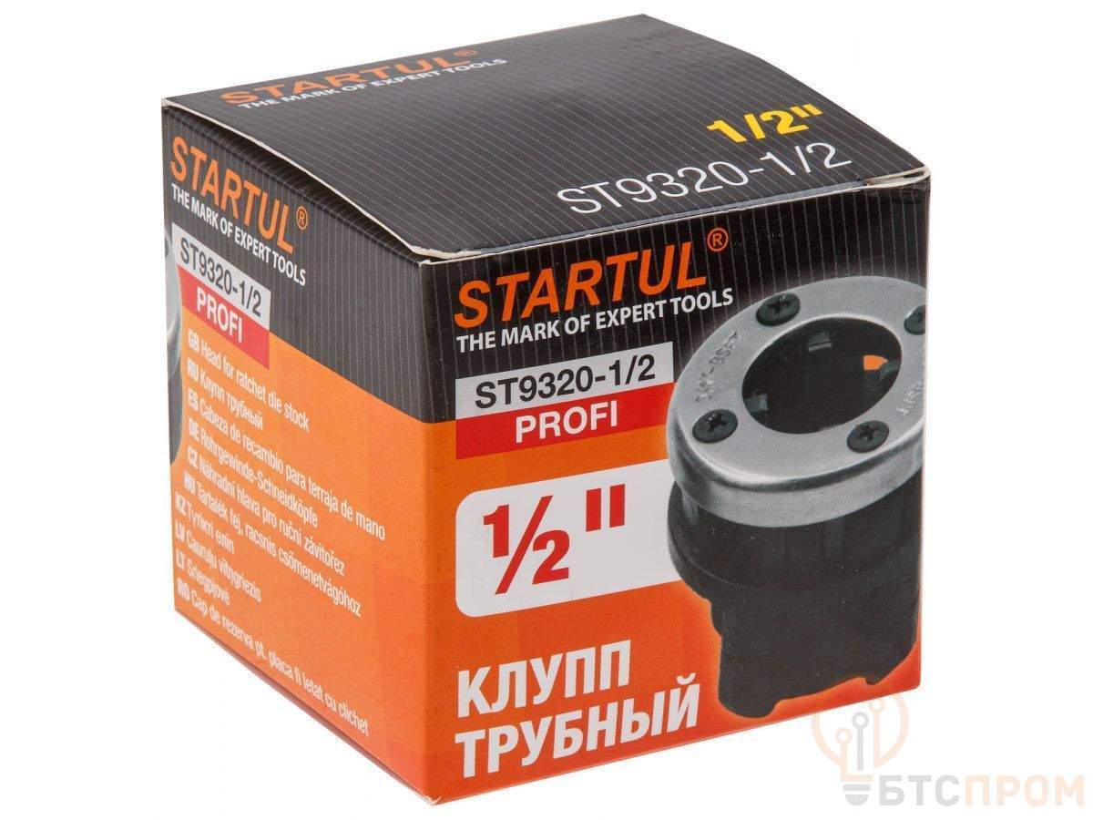  Клупп трубный 1/2" STARTUL PROFI (ST9320-1/2) фото в каталоге от BTSprom.by