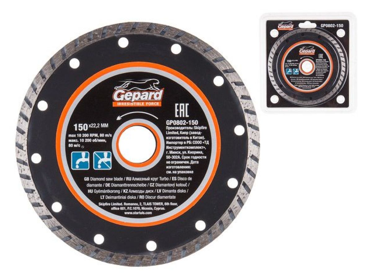 алмазный круг 150х22 мм универс. turbo gepard (сухая и мокрая резка) gp0802-150 от BTSprom.by