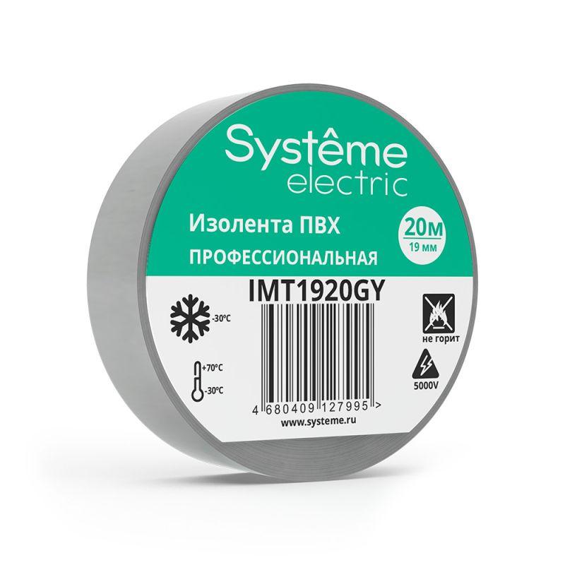 изолента пвх 0.13х19мм (рул.20м) сер. se imt1920gy от BTSprom.by