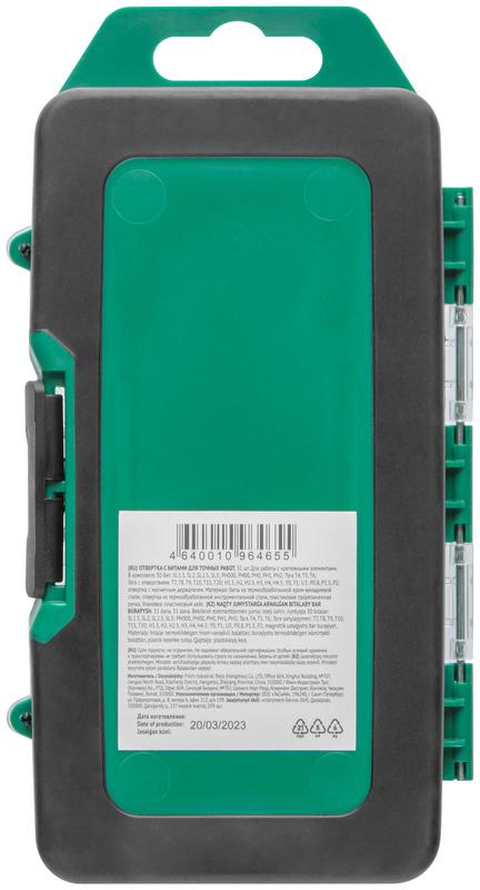  Отвертка с битами для точных работ 30 CrV бит пластик. бокс FIT 56189 фото в каталоге от BTSprom.by