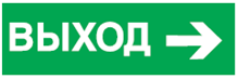 наклейка 14 396 nl-310х90nef07-e30 (nef-07) navigator 14396 от BTSprom.by