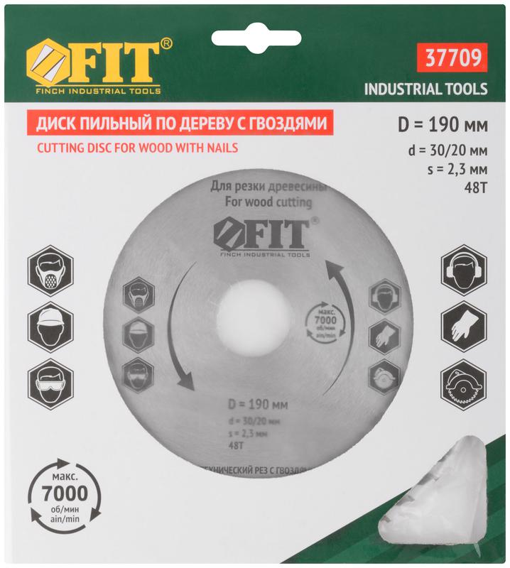 Диск пильный для циркулярных пил по дереву 190х30/20х48T технический рез с гвоздями FIT 37709 фото в каталоге от BTSprom.by