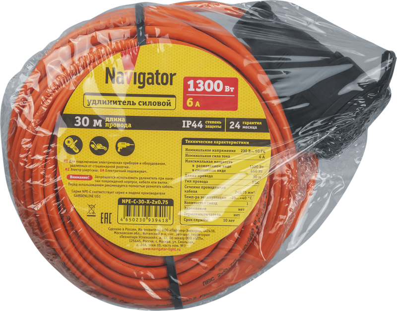 удлинитель-шнур 30м без заземл. 93 941 npe-c-30-x-2x0.75 navigator 93941 от BTSprom.by