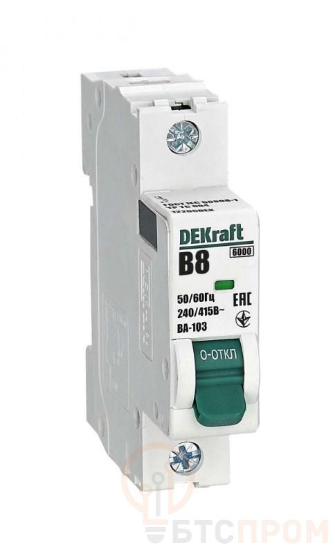 Выключатель автоматический модульный 1п B 8А 6кА ВА-103 DEKraft 12206DEK фото в каталоге от BTSprom.by  Выключатель автоматический модульный 1п B 8А 6кА ВА-103 DEKraft 12206DEK фото в каталоге от BTSprom.by