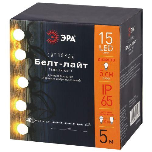  Гирлянда "Белт Лайт" 5м 15LED шаг 30см тепл. свет 220В каучуковая изоляция IP65 ЭРА Б0047952 фото в каталоге от BTSprom.by