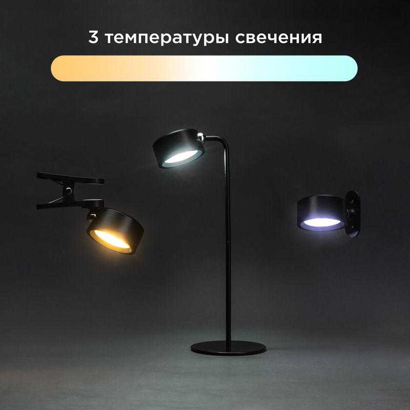  Светильник магнитный переносной с 3 креплениями круглый черн. Rexant 609-042 фото в каталоге от BTSprom.by