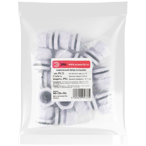  Ввод кабельный (сальник) PG 25 d16-21мм (d отверст. 31мм) IP54 (уп.15шт) Эра Б0065202 фото в каталоге от BTSprom.by