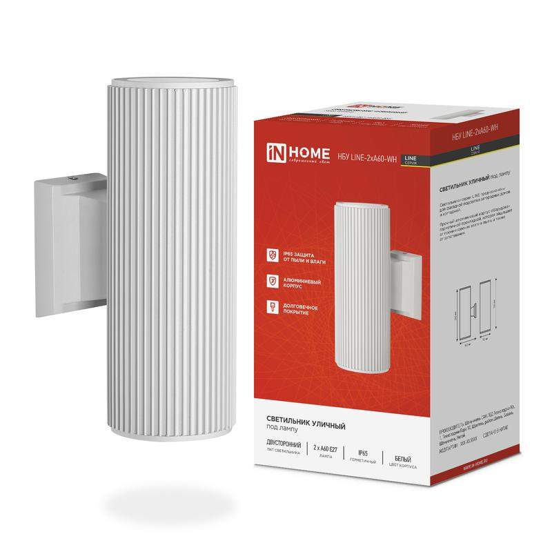 светильник нбу line-2хa60-wh e27 ip65 уличный настен. двусторон. под 2хa60 алюм. бел. in home 4690612045054 от BTSprom.by