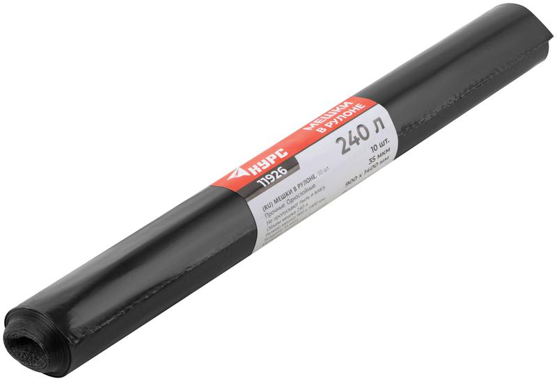  Мешок для строительного мусора ПВД прочные 240л 900х1400мм толщина 35мкм (уп.10шт) КУРС 11926 фото в каталоге от BTSprom.by