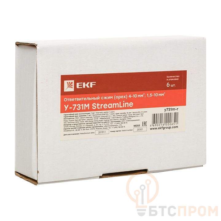  Сжим ответвительный У-731М (4-10/1.5-10кв.мм) (орех) StreamLine розн. стикер EKF y731m-r фото в каталоге от BTSprom.by
