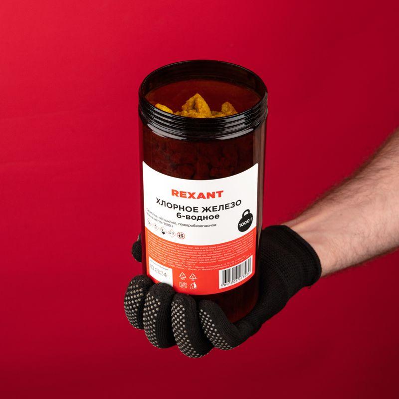  Железо хлорное 6-ти водное 1000гр банка Rexant 09-3882 фото в каталоге от BTSprom.by