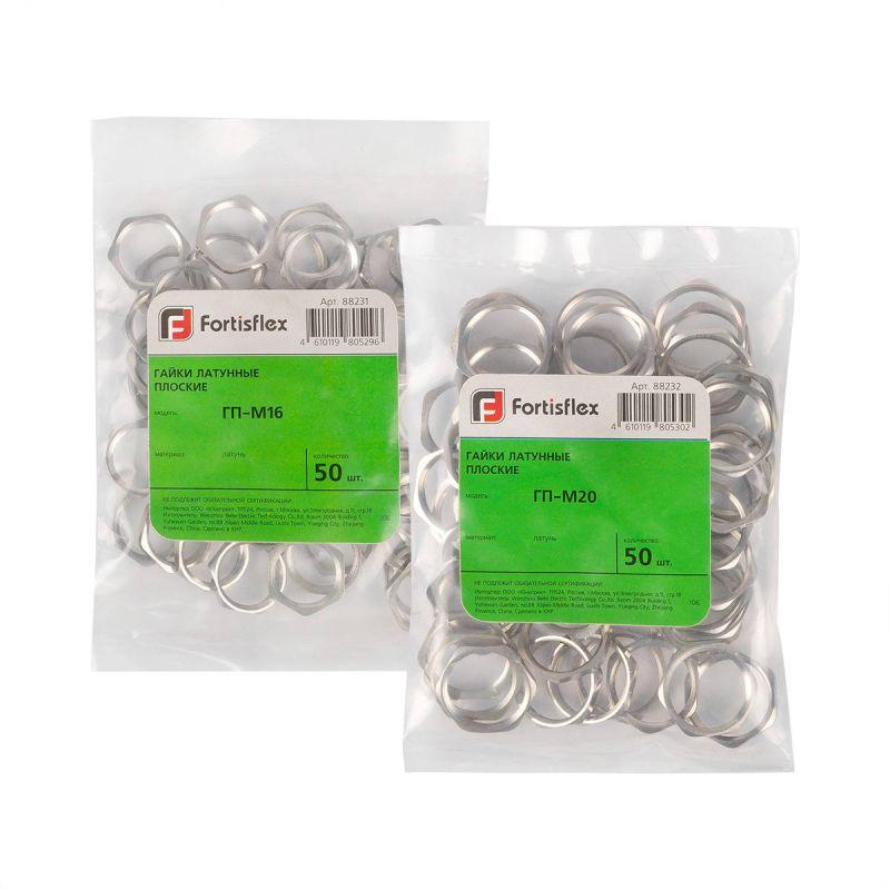  Гайка латунная плоская ГП-М25 (уп.50шт) Fortisflex 88233 фото в каталоге от BTSprom.by