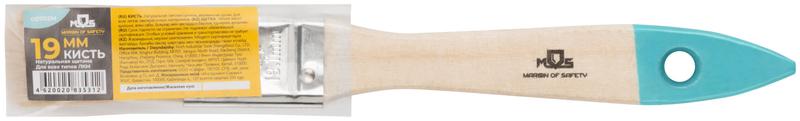  Кисть флейцевая натур. светлая щетина деревянная ручка 3/4дюйм (19мм) MOS 00702М фото в каталоге от BTSprom.by