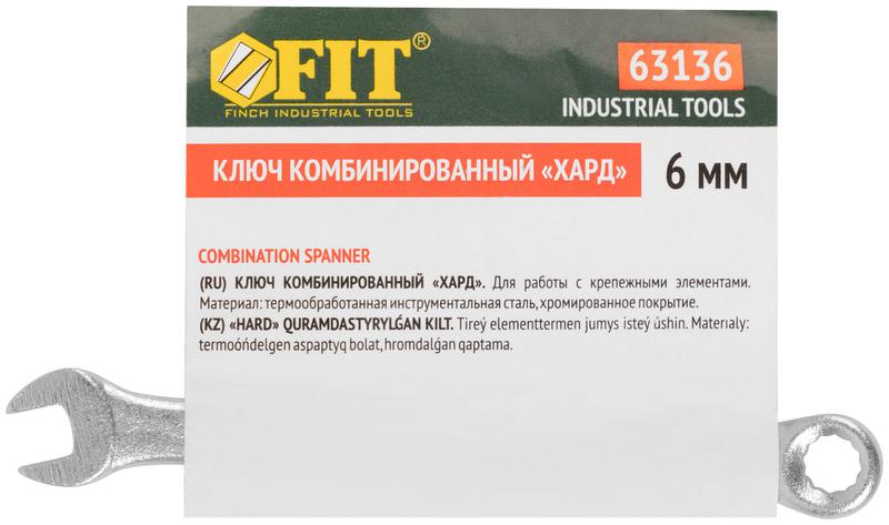  Ключ комбинированный "Хард" хромированное покрытие 6мм FIT 63136 фото в каталоге от BTSprom.by