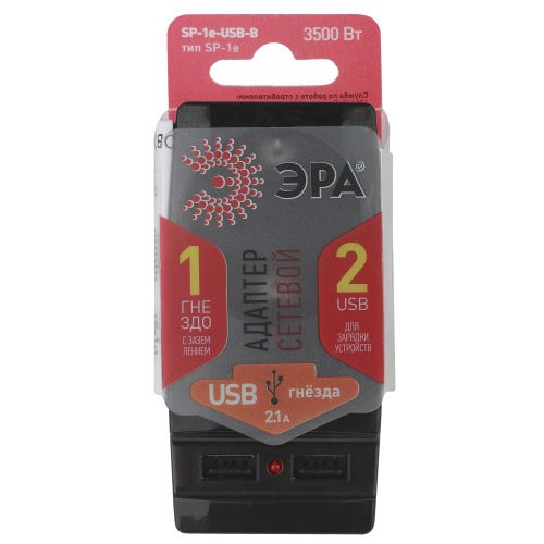  Адаптер 1-м с заземл. Polynom SP-1e-USB-B 220В 2хUSB 2100мА черн. Эра Б0026333 фото в каталоге от BTSprom.by