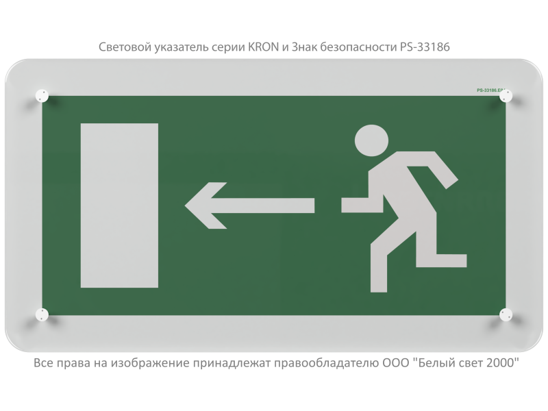  Указатель световой BS-KRON-71-S1-INEXI3-MSS3 Белый свет a22302 фото в каталоге от BTSprom.by