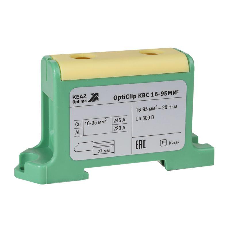 клемма вводная силовая opticlip квс 16-95 желт./зел. кэаз 351044 от BTSprom.by