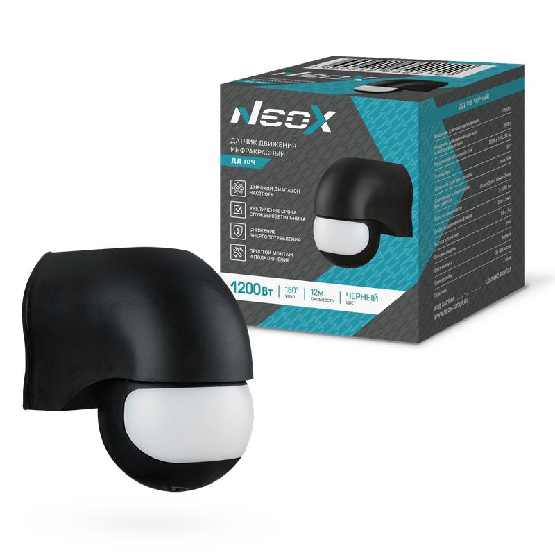 датчик движения инфракрасный дд 10ч 1200вт 180град. 12м ip44 черн. neox 4690612052212 от BTSprom.by