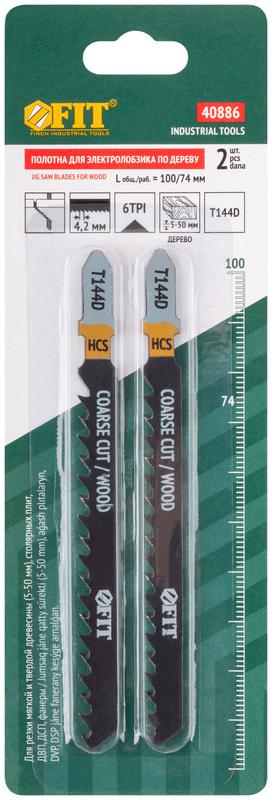  Полотно по дереву HCS разведенные шлифованные зубья 100/74/4.2мм (Т144D) (уп.2шт) FIT 40886 фото в каталоге от BTSprom.by