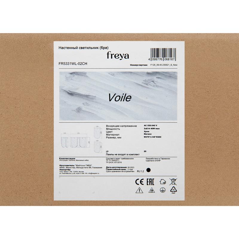  Светильник Voile 40Вт E14х2 IP20 бра настен. Freya FR5331WL-02CH фото в каталоге от BTSprom.by